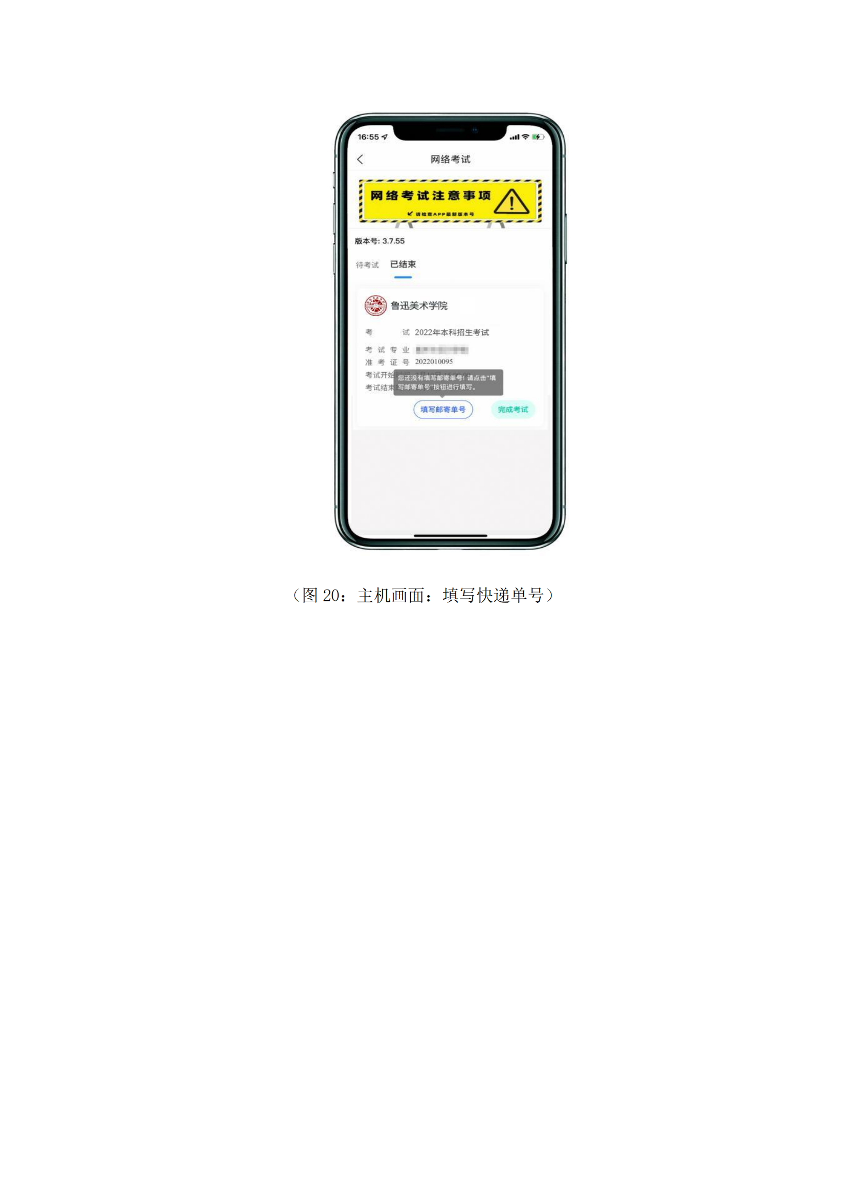 1+Ѹg(sh)W(xu)Ժ2022걾P(gun)I(y)eW(wng)j(lu)h(yun)̿ԇf_15.png