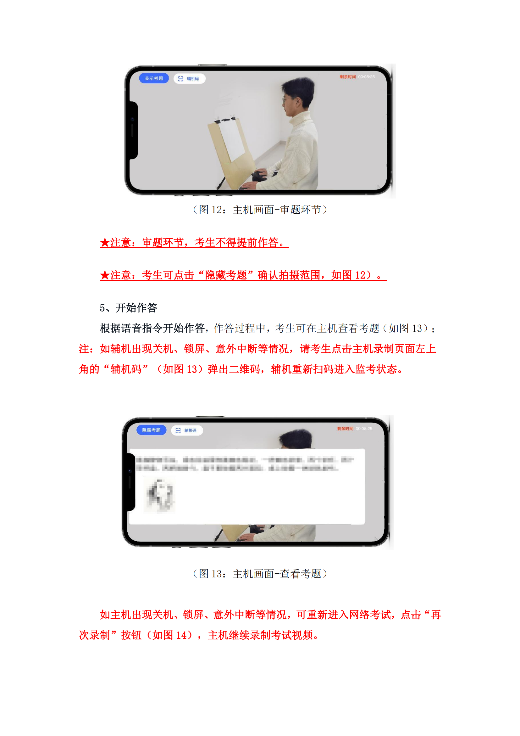 1+Ѹg(sh)W(xu)Ժ2022걾P(gun)I(y)eW(wng)j(lu)h(yun)̿ԇf_10.png