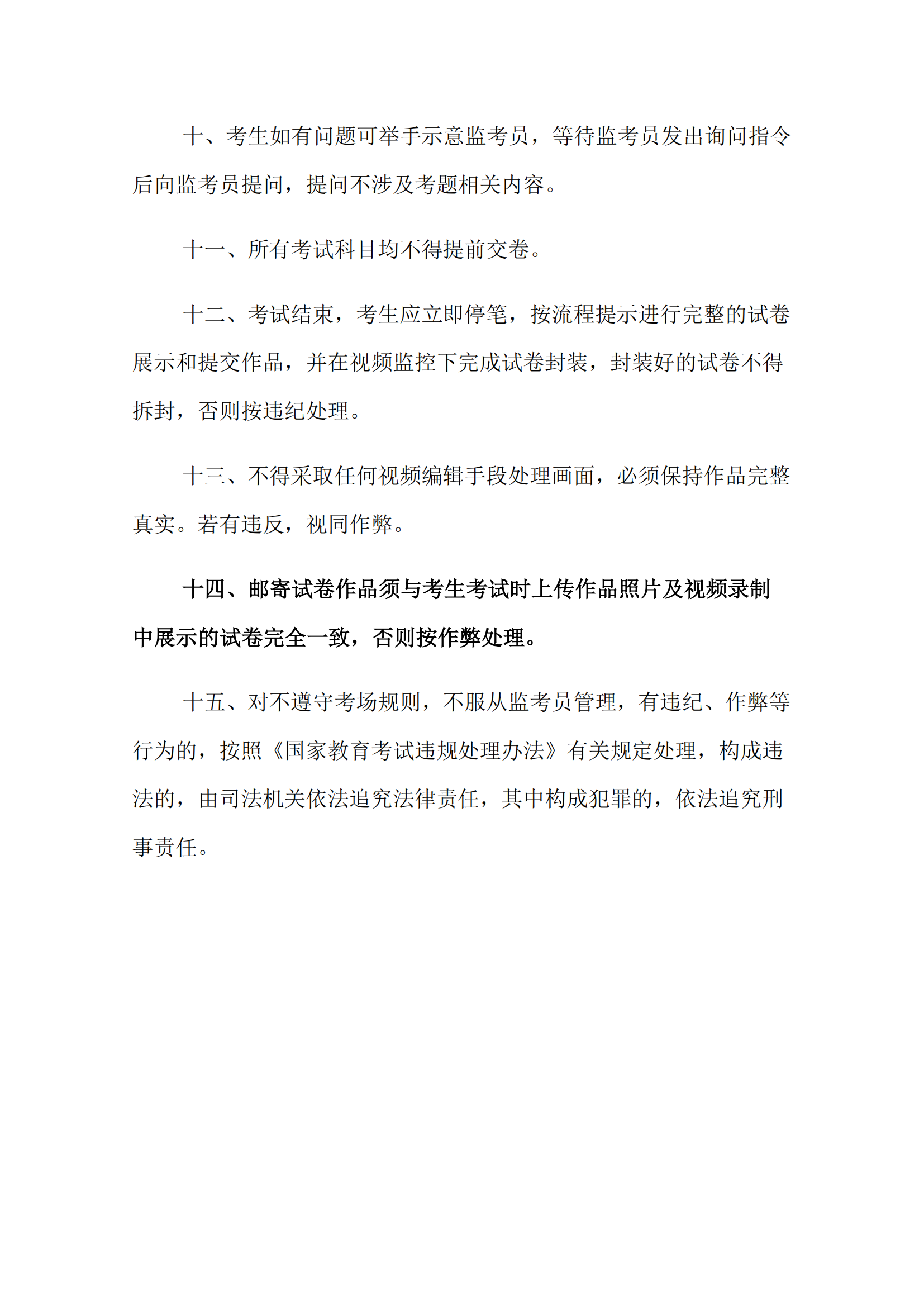 2+Ѹg(sh)W(xu)Ժ2022걾P(gun)I(y)eW(wng)j(lu)h(yun)̿ԇҎ(gu)t_02.png