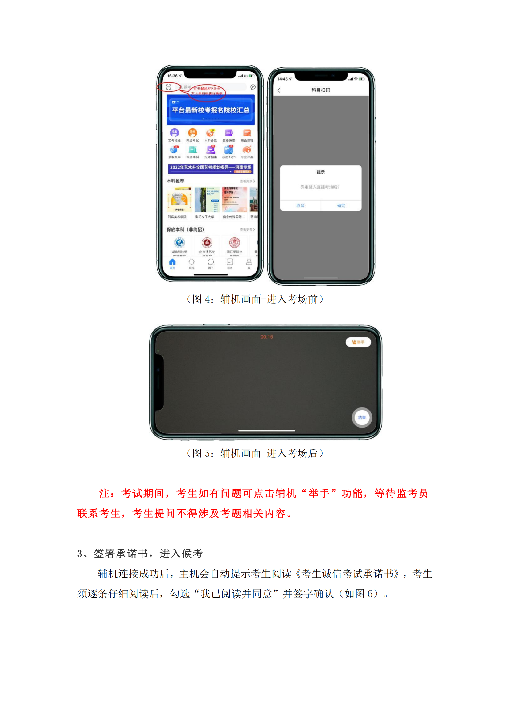 1+Ѹg(sh)W(xu)Ժ2022걾P(gun)I(y)eW(wng)j(lu)h(yun)̿ԇf_05.png