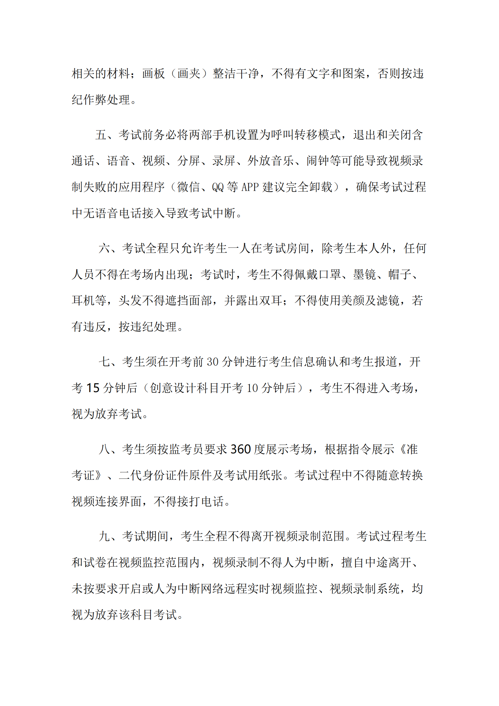 2+Ѹg(sh)W(xu)Ժ2022걾P(gun)I(y)eW(wng)j(lu)h(yun)̿ԇҎ(gu)t_01.png