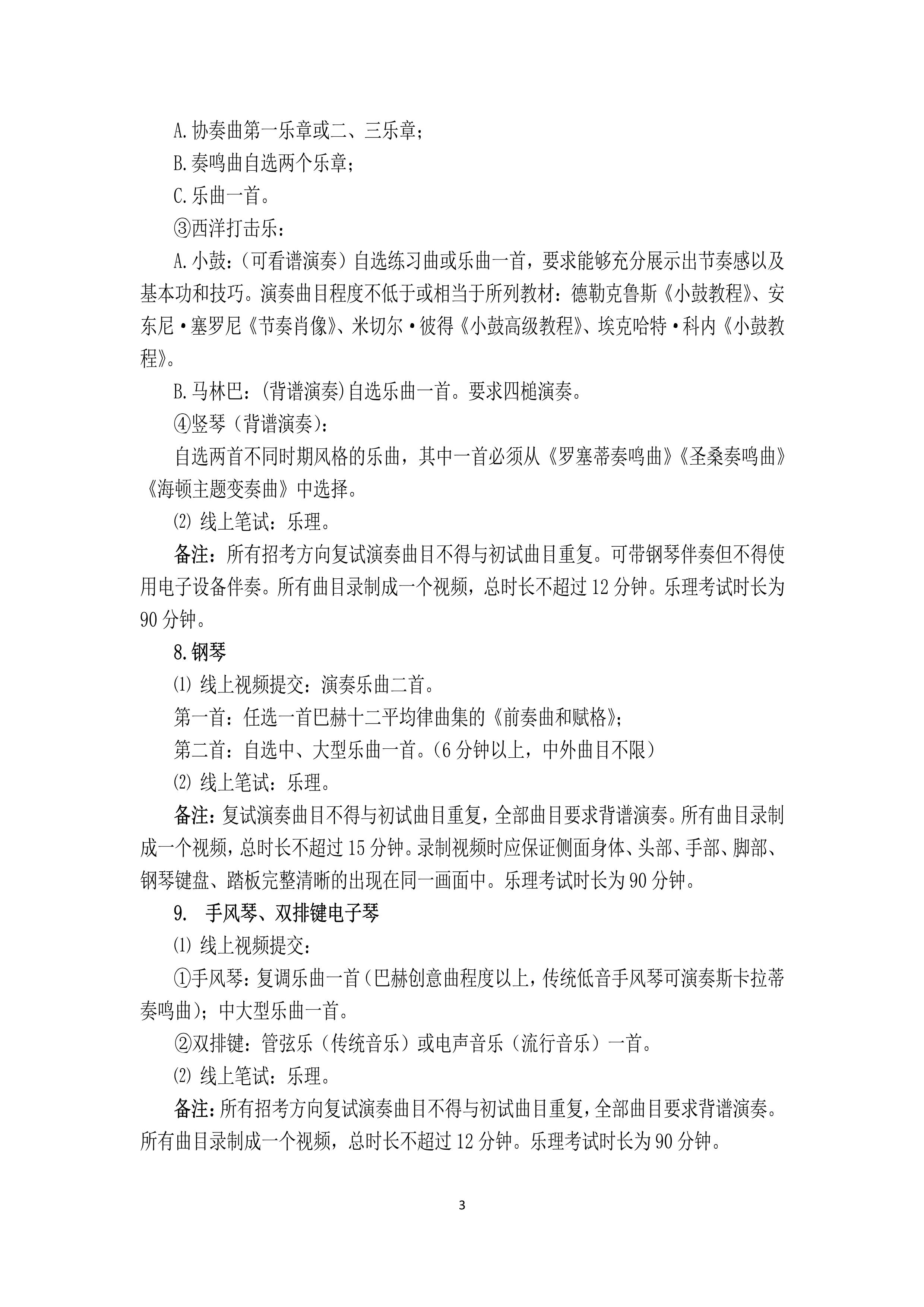 W(xu)Ժ2022걾ԇϏ(f)ԇI(y)пԇ(ni)_3.jpg