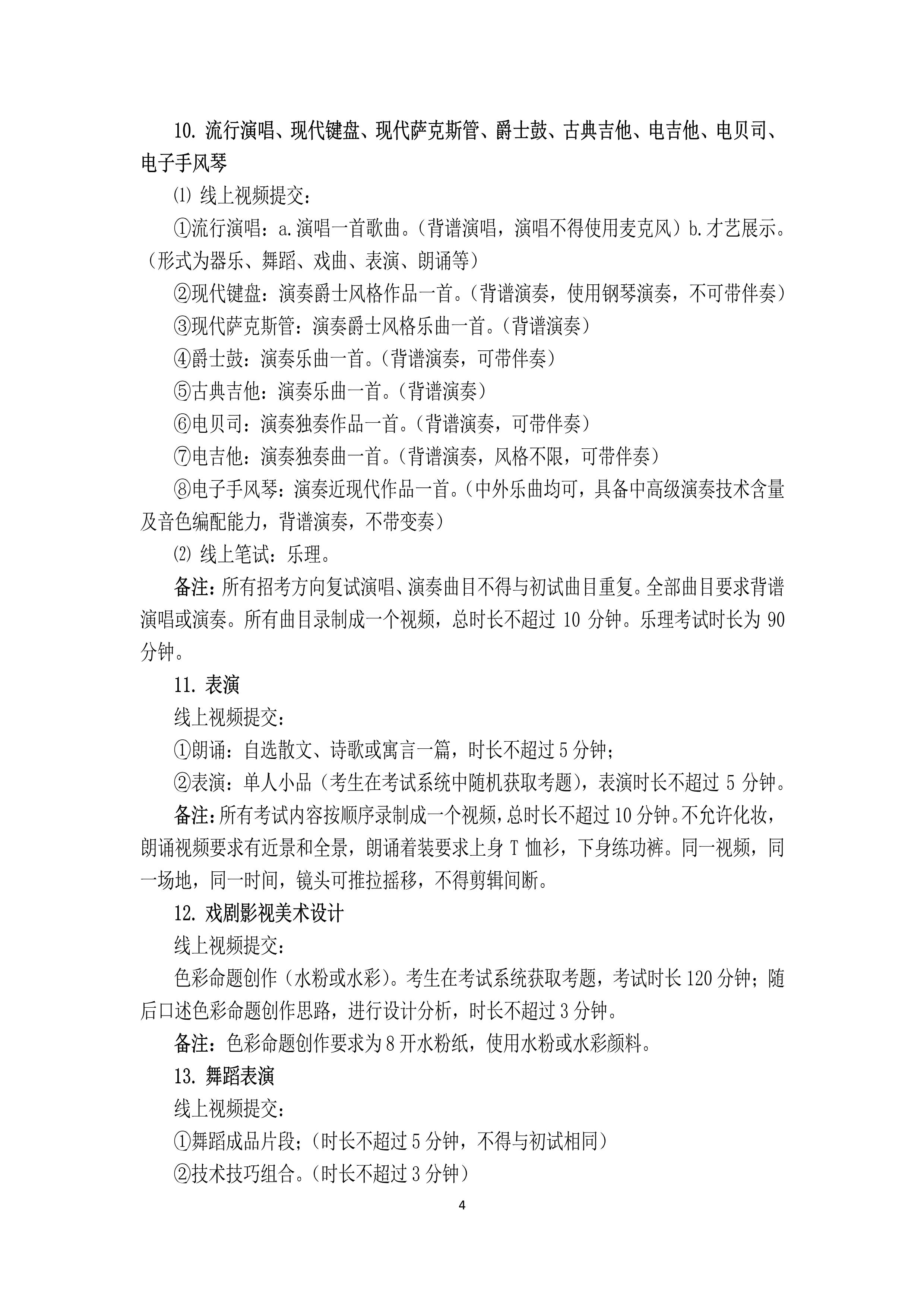 W(xu)Ժ2022걾ԇϏ(f)ԇI(y)пԇ(ni)_4.jpg
