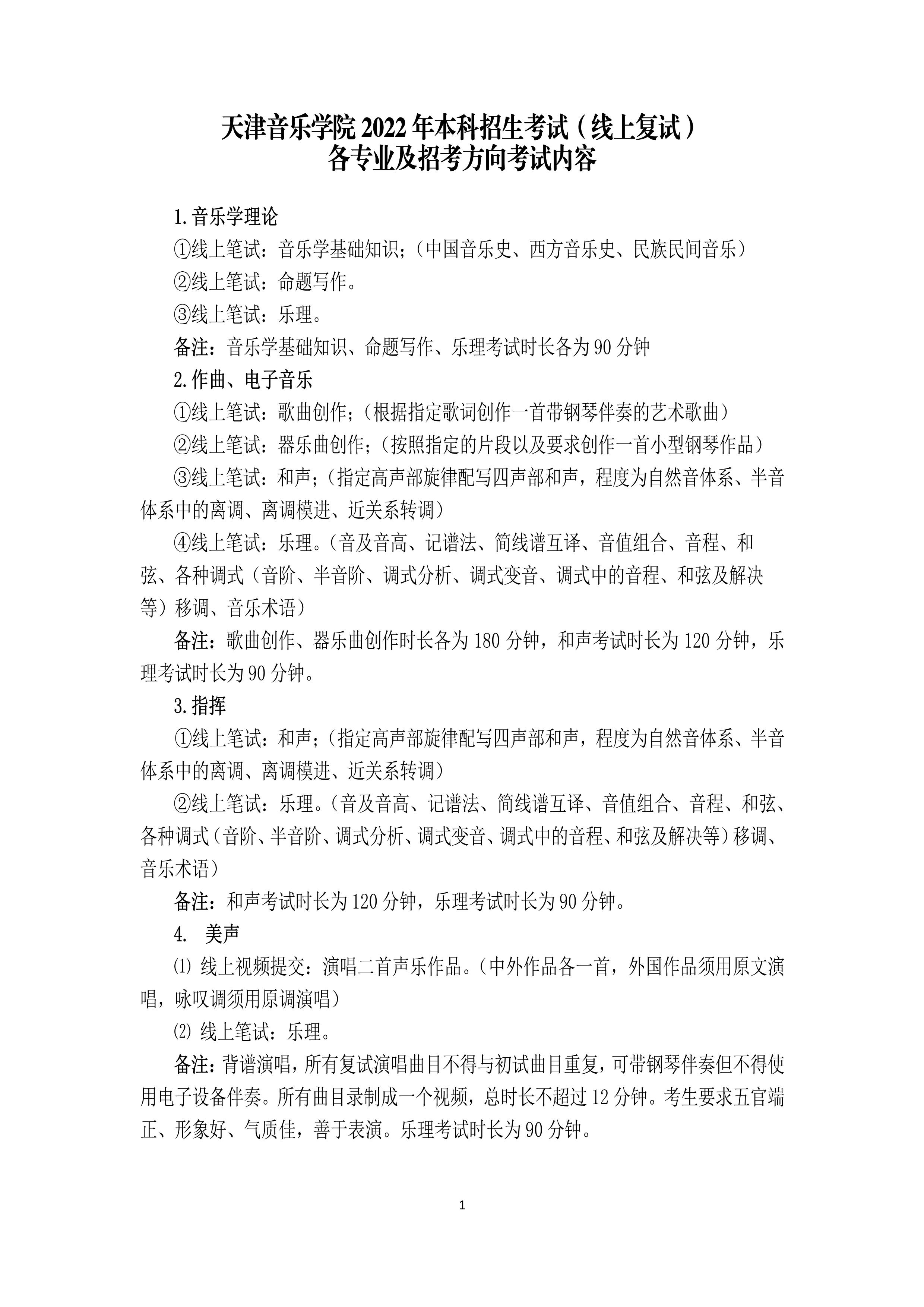 W(xu)Ժ2022걾ԇϏ(f)ԇI(y)пԇ(ni)_1.jpg