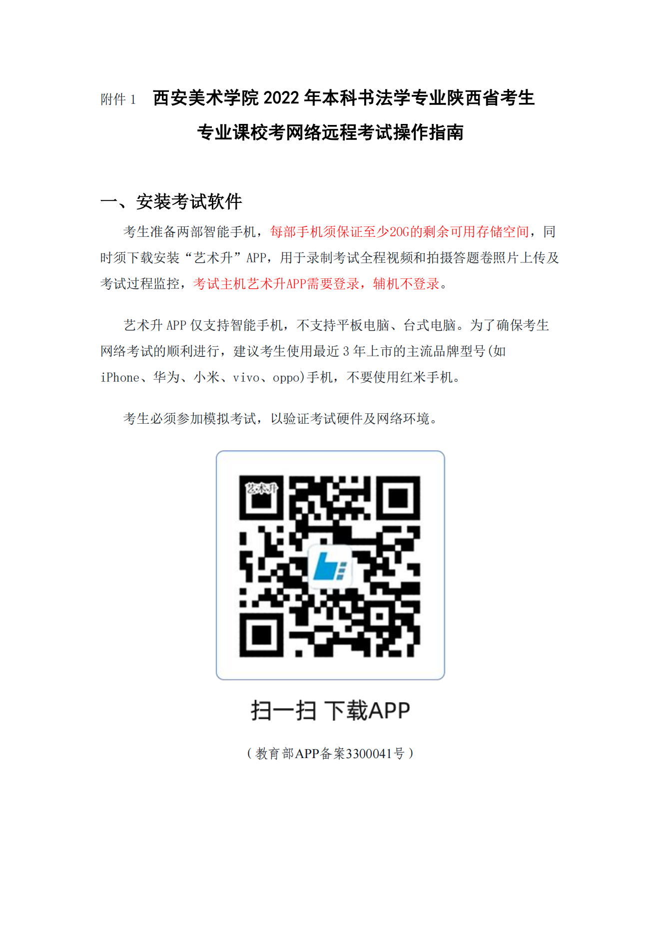 1.g(sh)W(xu)Ժ2022걾ƕW(xu)I(y)ʡI(y)nW(wng)j(lu)h(yun)̿ԇָ_00.png
