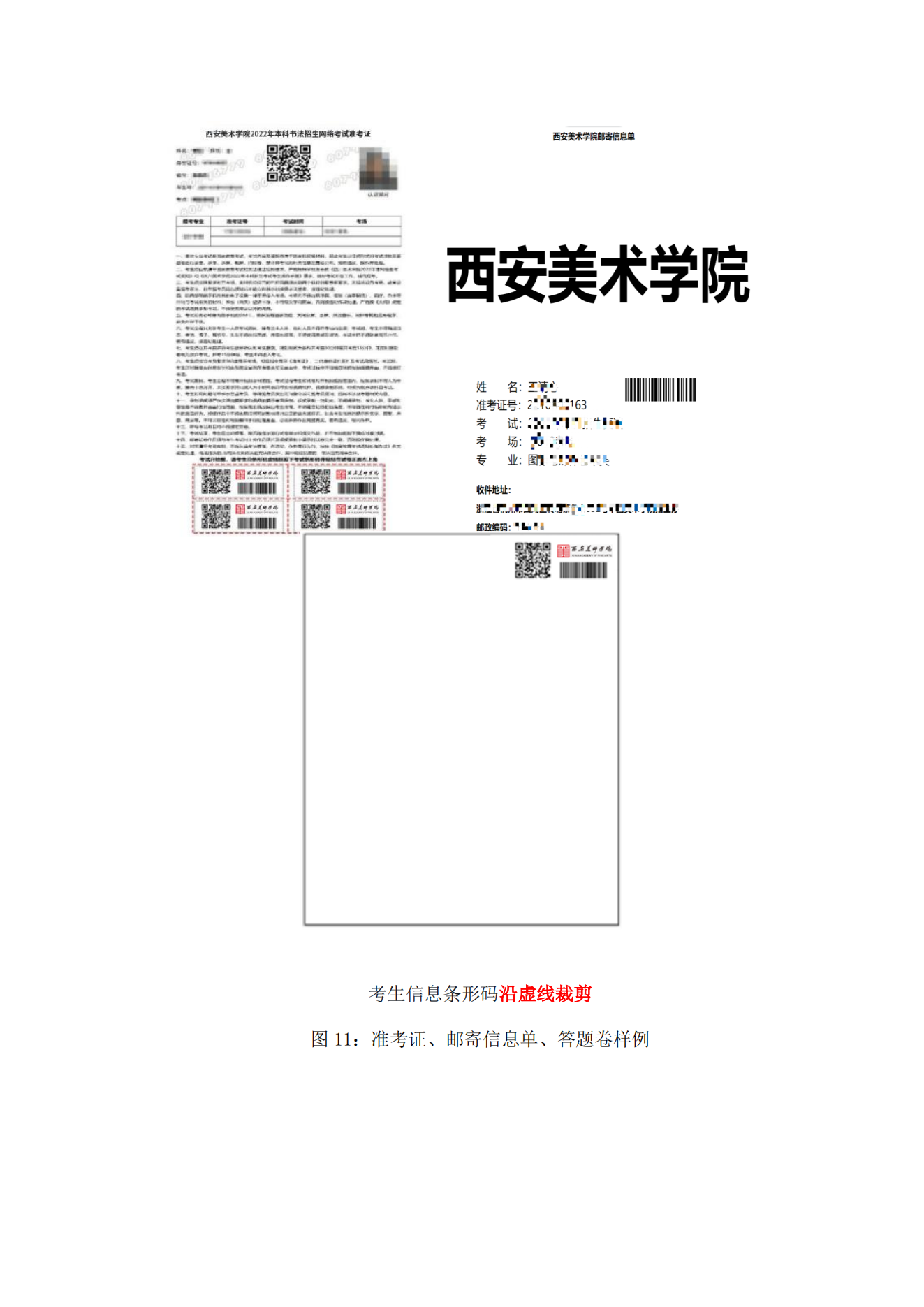 1.g(sh)W(xu)Ժ2022걾ƕW(xu)I(y)ʡI(y)nW(wng)j(lu)h(yun)̿ԇָ_09.png