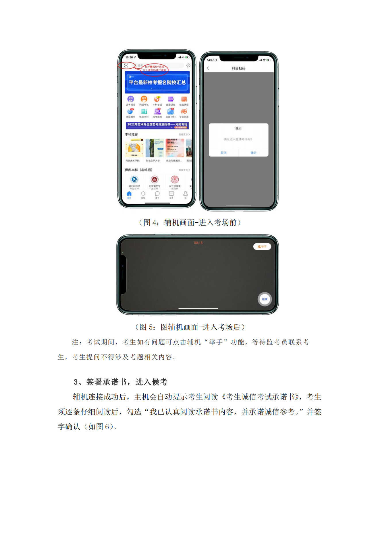 1.g(sh)W(xu)Ժ2022걾ƕW(xu)I(y)ʡI(y)nW(wng)j(lu)h(yun)̿ԇָ_04.png
