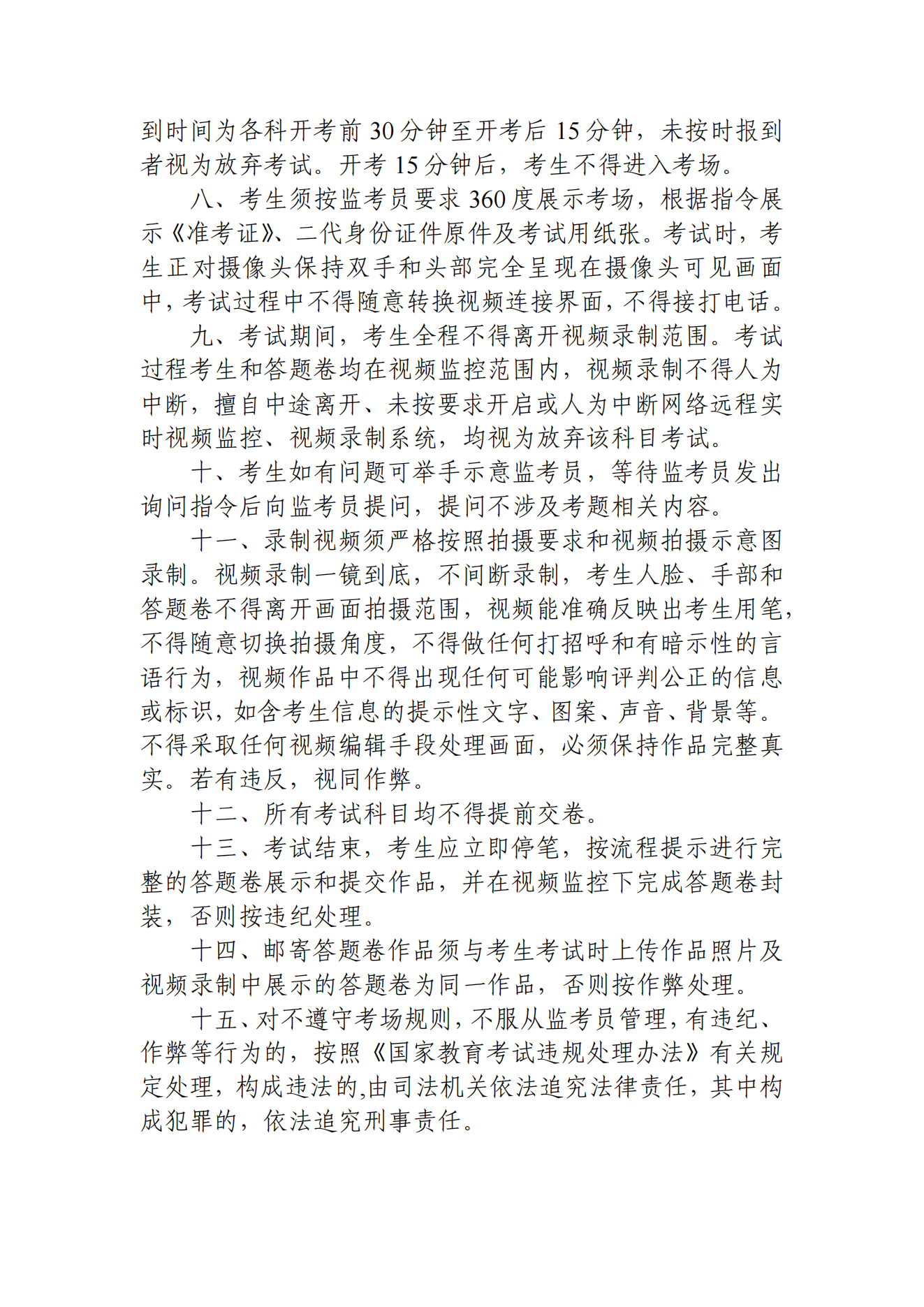 2.g(sh)W(xu)Ժ2022걾ƕW(xu)I(y)ʡI(y)nW(wng)j(lu)h(yun)̿ԇ(chng)Ҏ(gu)t_01.png