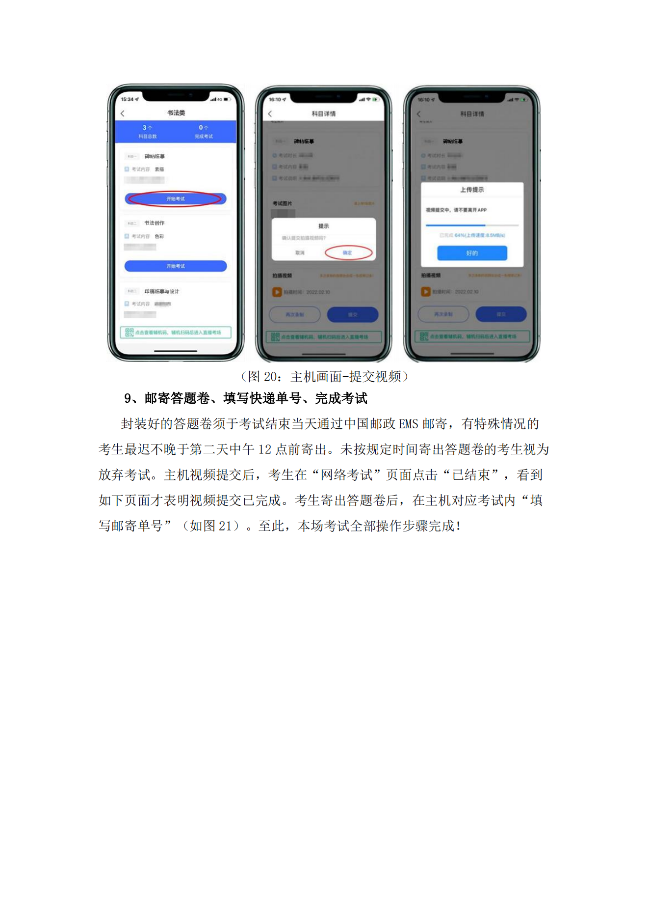 1.g(sh)W(xu)Ժ2022걾ƕW(xu)I(y)ʡI(y)nW(wng)j(lu)h(yun)̿ԇָ_14.png
