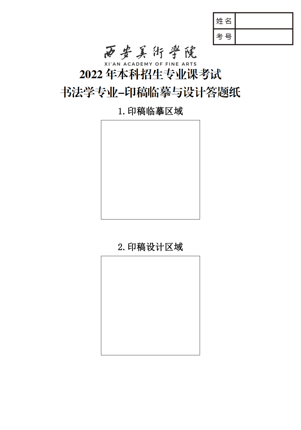 4.W(xu)I(y)-ӡRġcO(sh)Ӌ(j)}_00.png