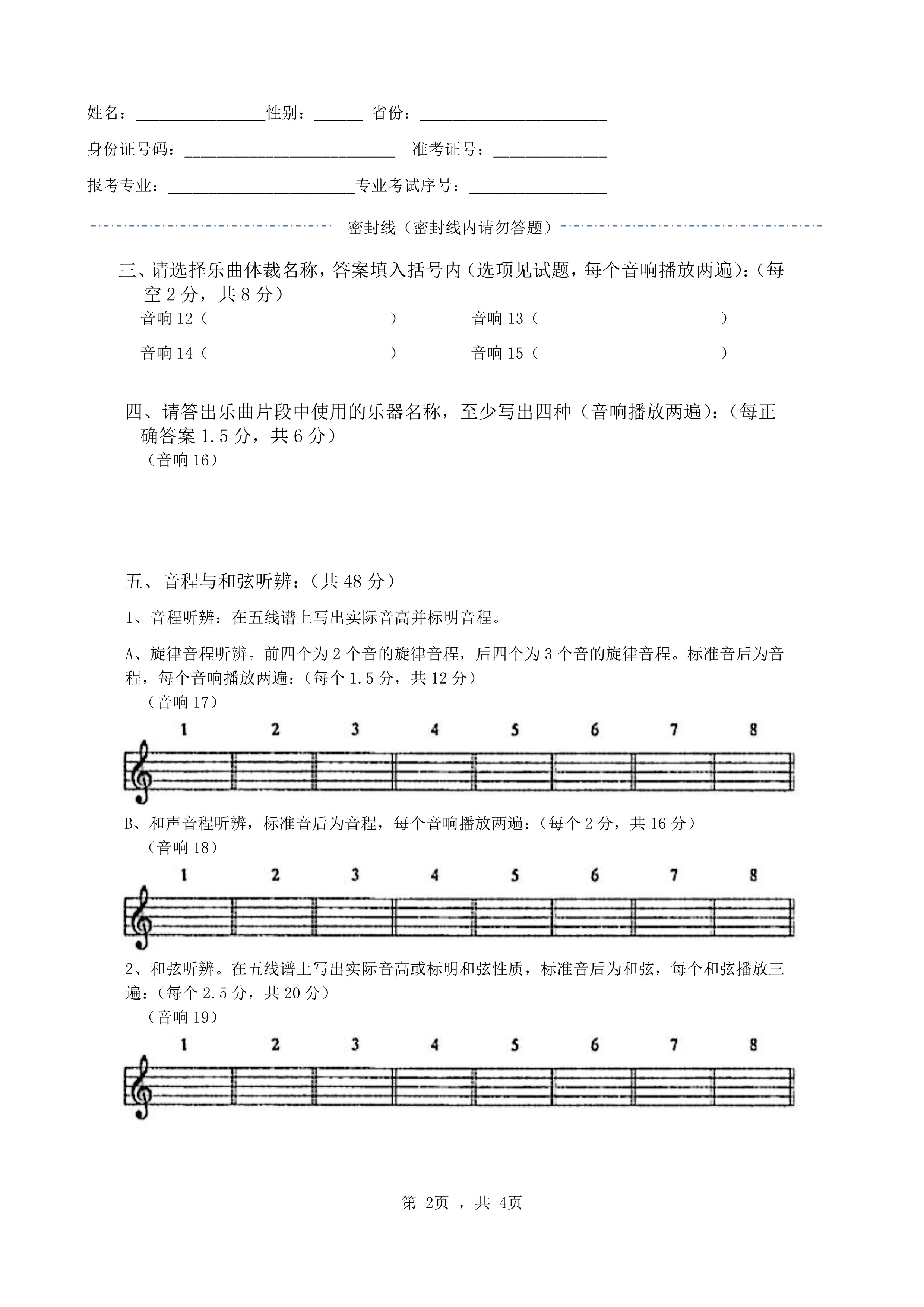 Ͼˇg(sh)W(xu)Ժ2022걾ˇg(sh)(zhun)I(y) (tng)桷Ŀԇ}ݸ弈_2.jpg
