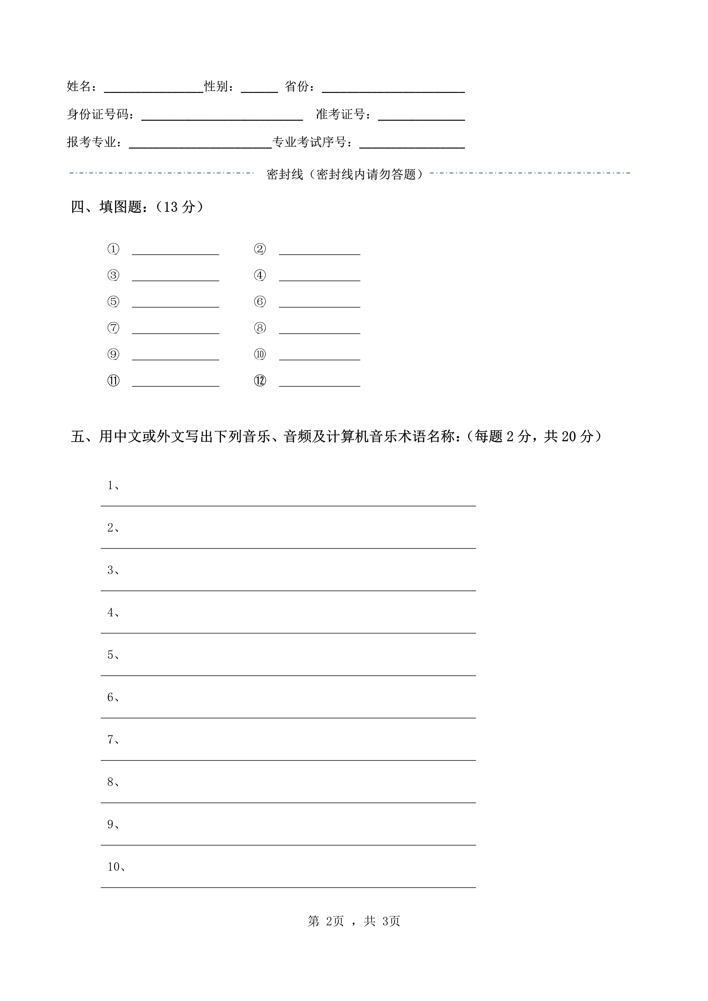 Ͼˇg(sh)W(xu)Ժ2022걾ˇg(sh)(zhun)I(y)W(xu)R(sh)Ŀԇ}ݸ弈_2.jpg