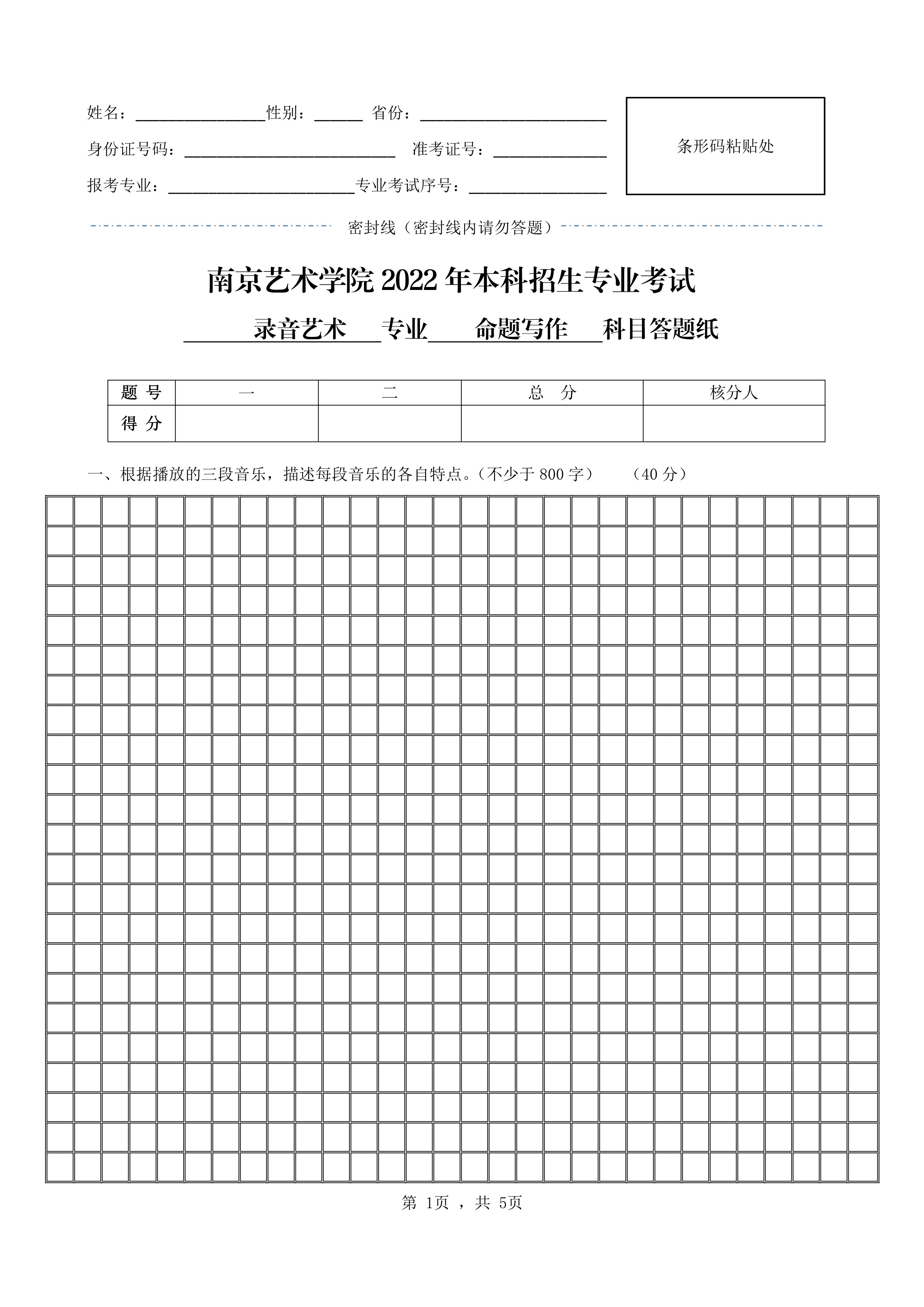 Ͼˇg(sh)W(xu)Ժ2022걾ˇg(sh)(zhun)I(y)}(xi)Ŀԇ}ݸ弈_1.jpg