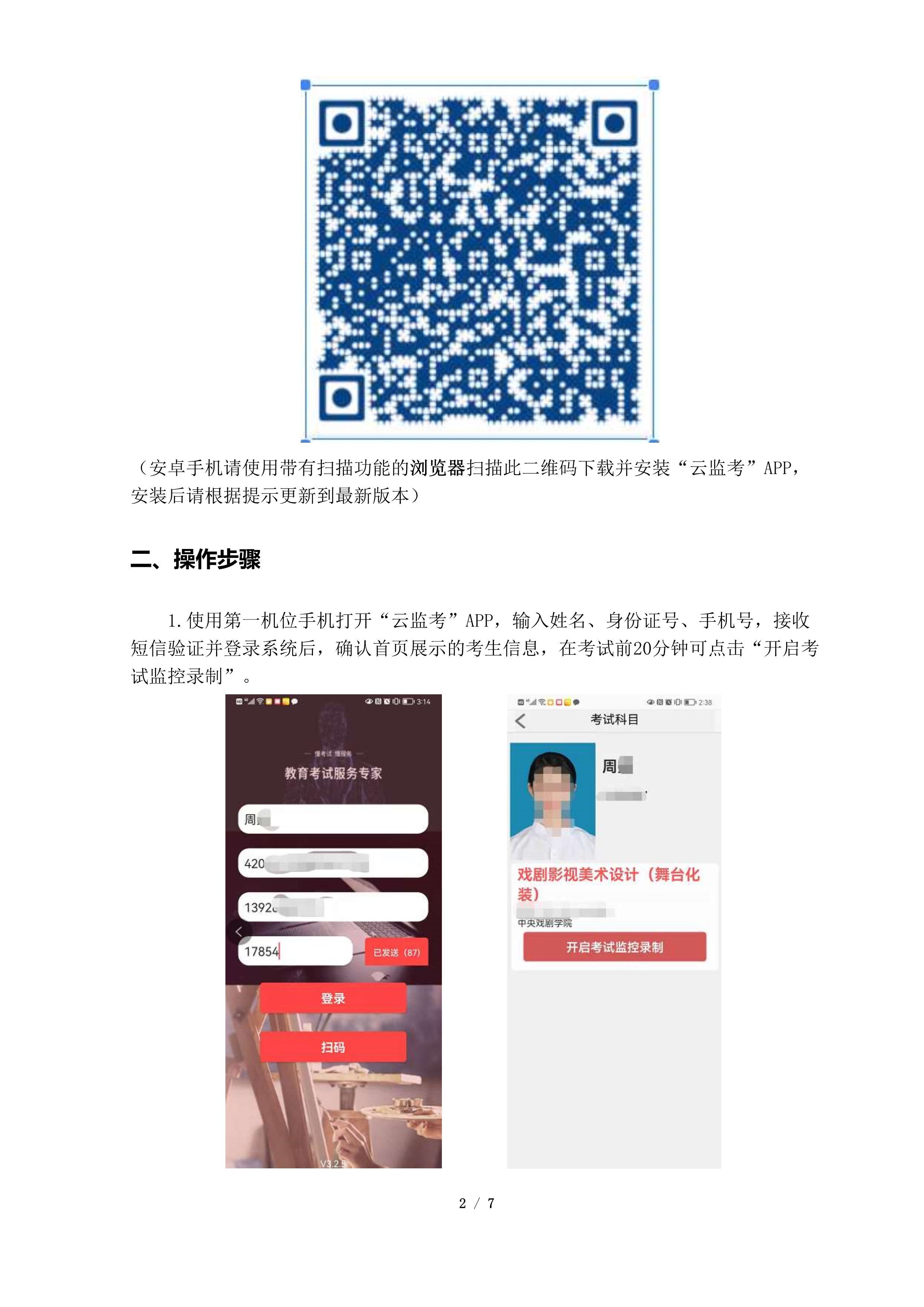 2򄡌WԺ2022h̏ԇƱO(jin)ָϡ_2.jpg