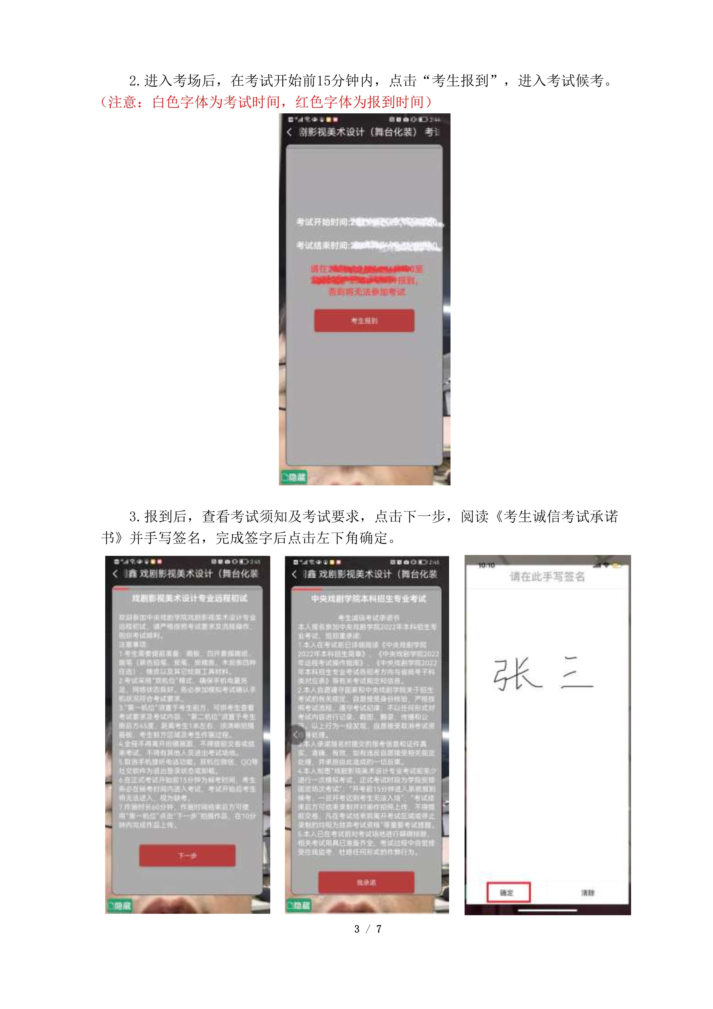 2򄡌WԺ2022h̏ԇƱO(jin)ָϡ_3.jpg