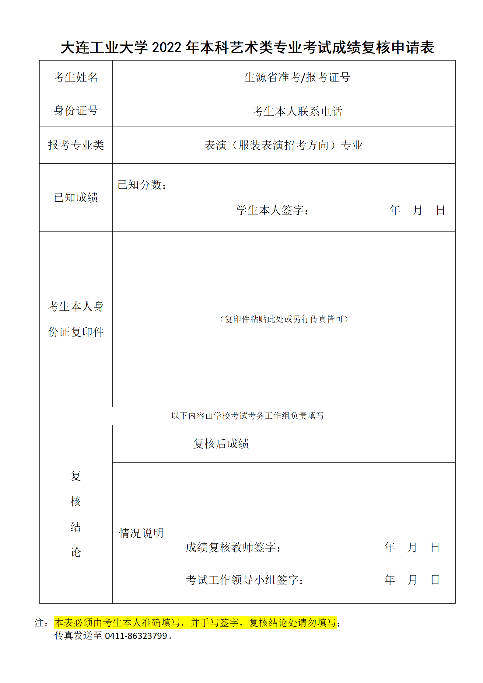 2022걾ˇg(sh)I(y)ԇɿ(f)Ո_01.png