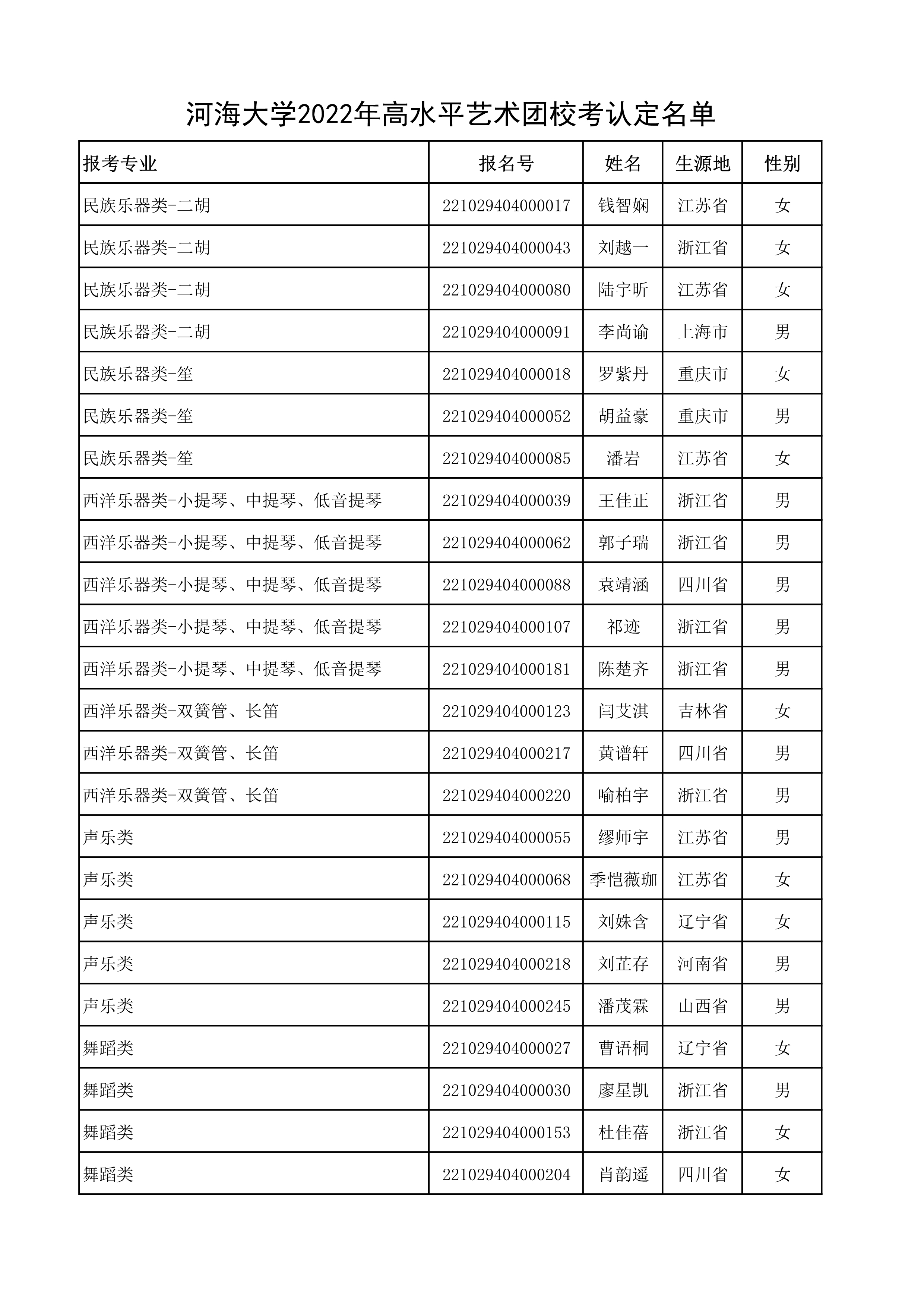 1648863408881290_1.jpg