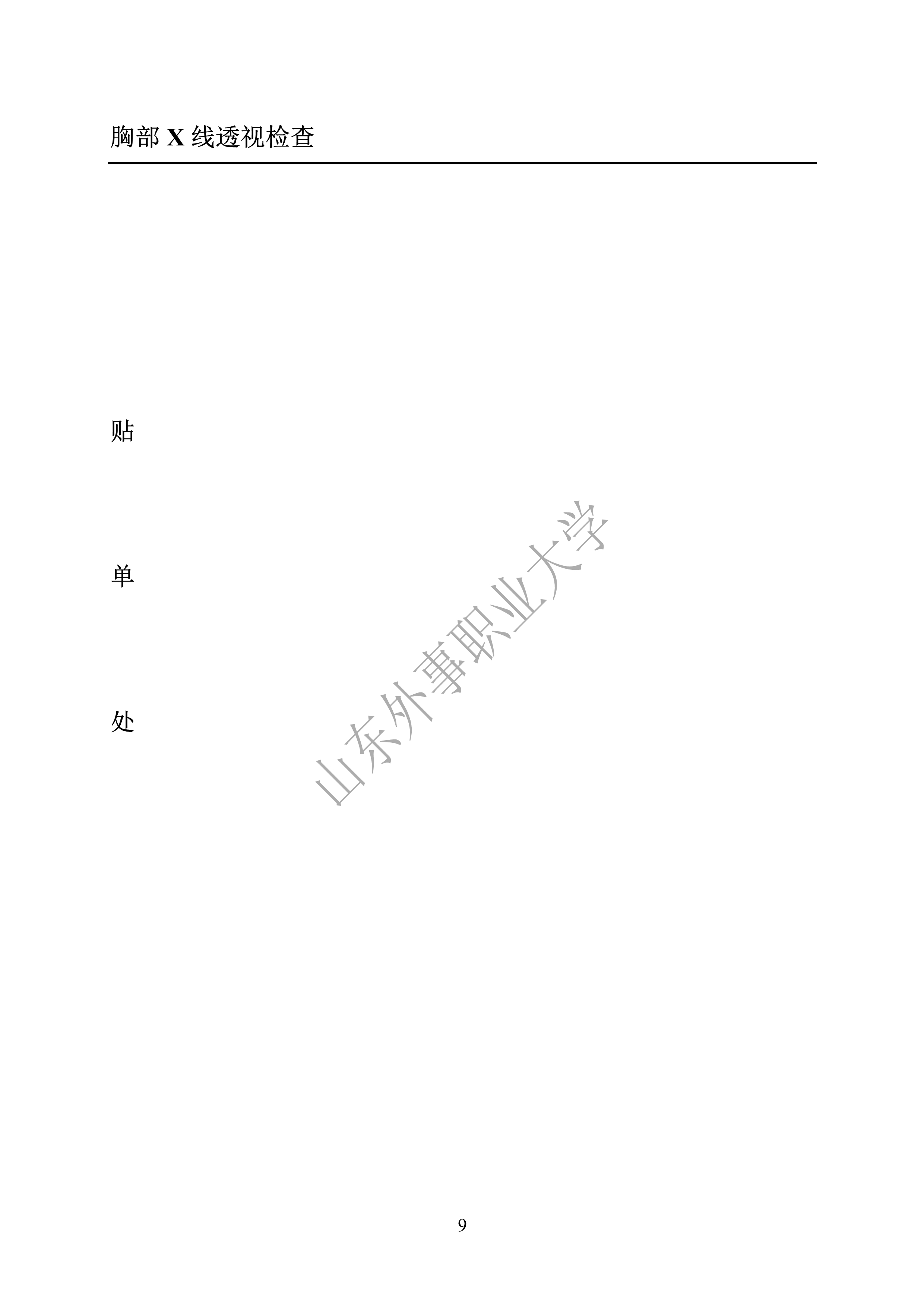 г˄(w)wz_10.jpg