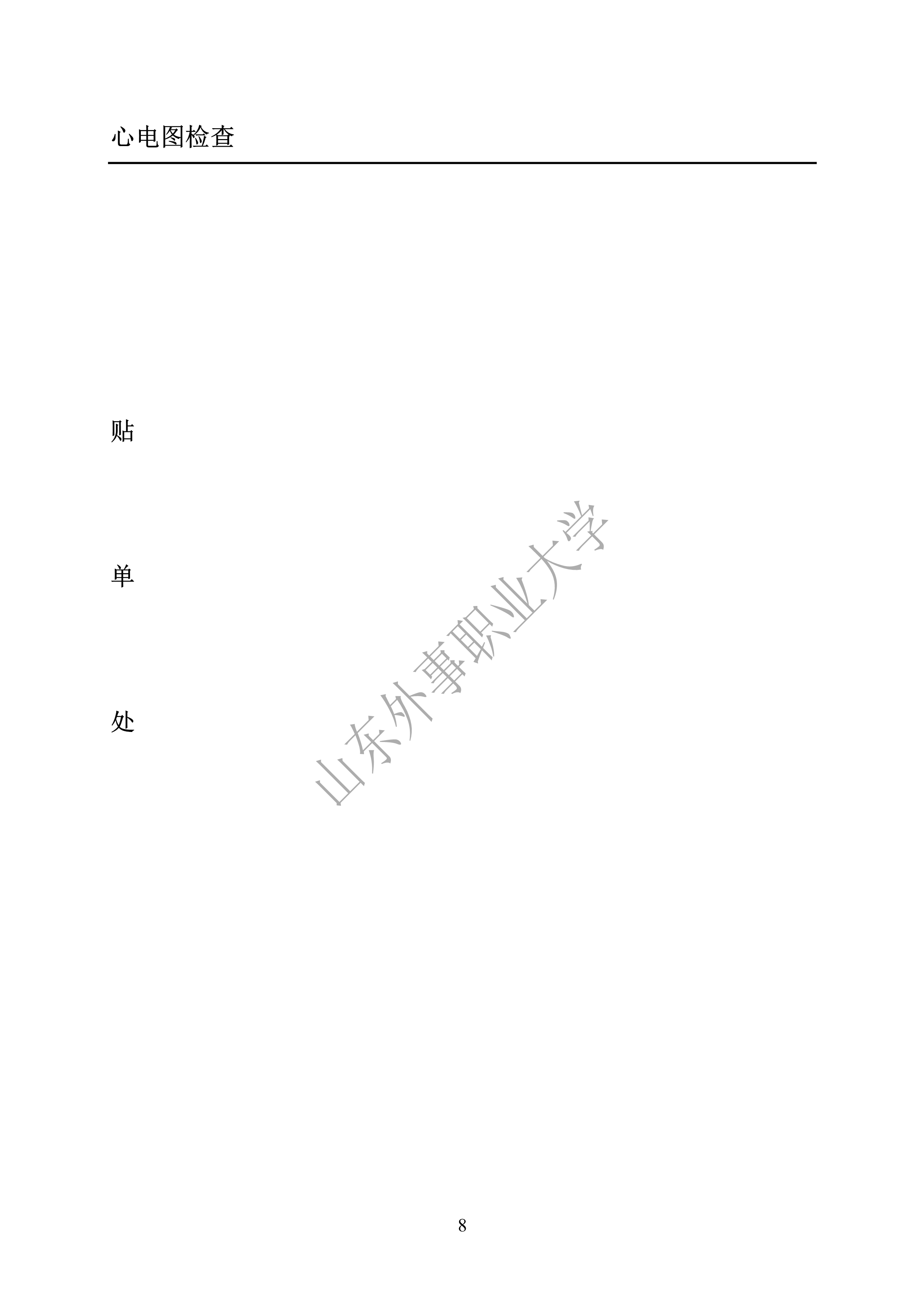г˄(w)wz_9.jpg