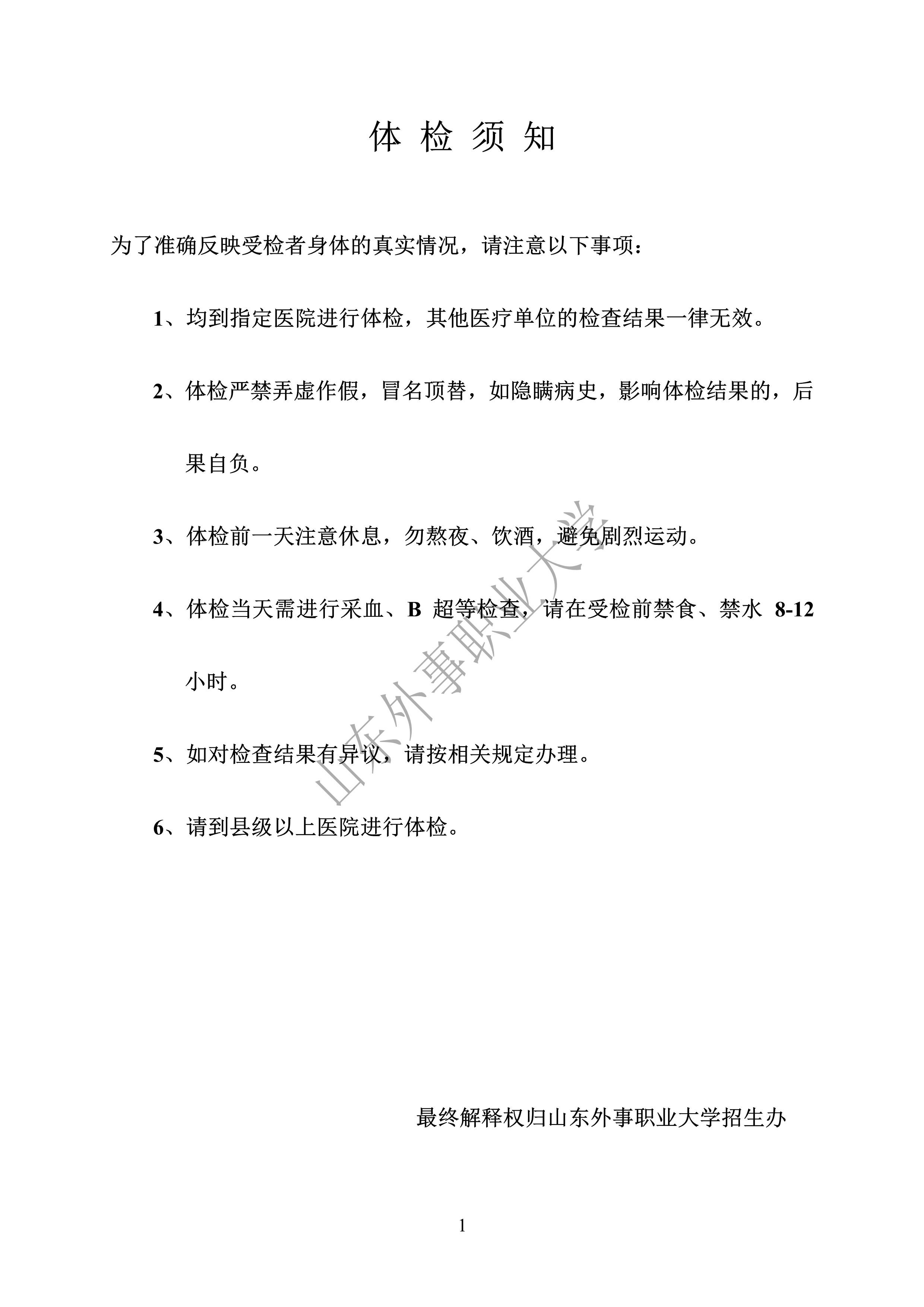 г˄(w)wz_2.jpg