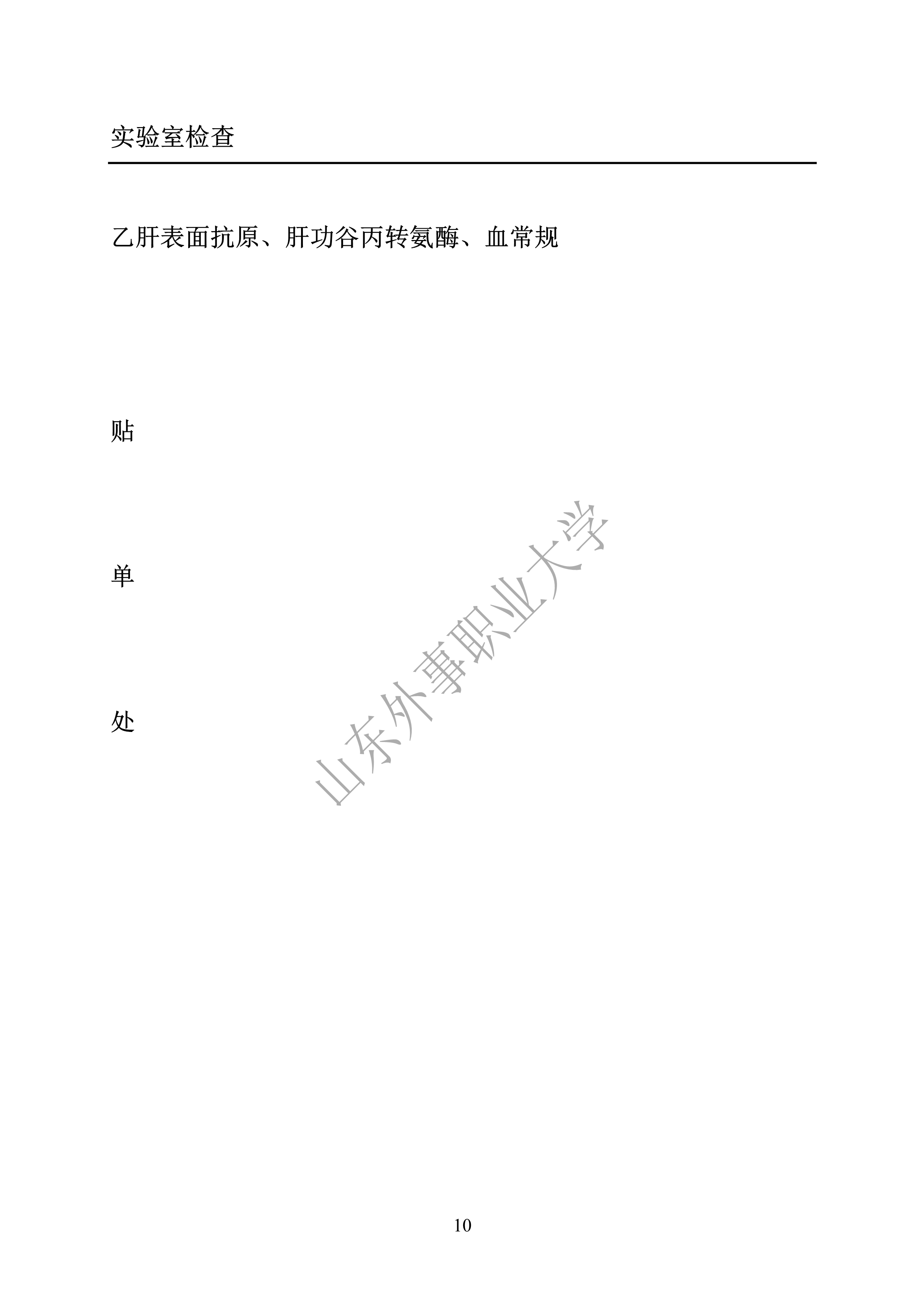 г˄(w)wz_11.jpg