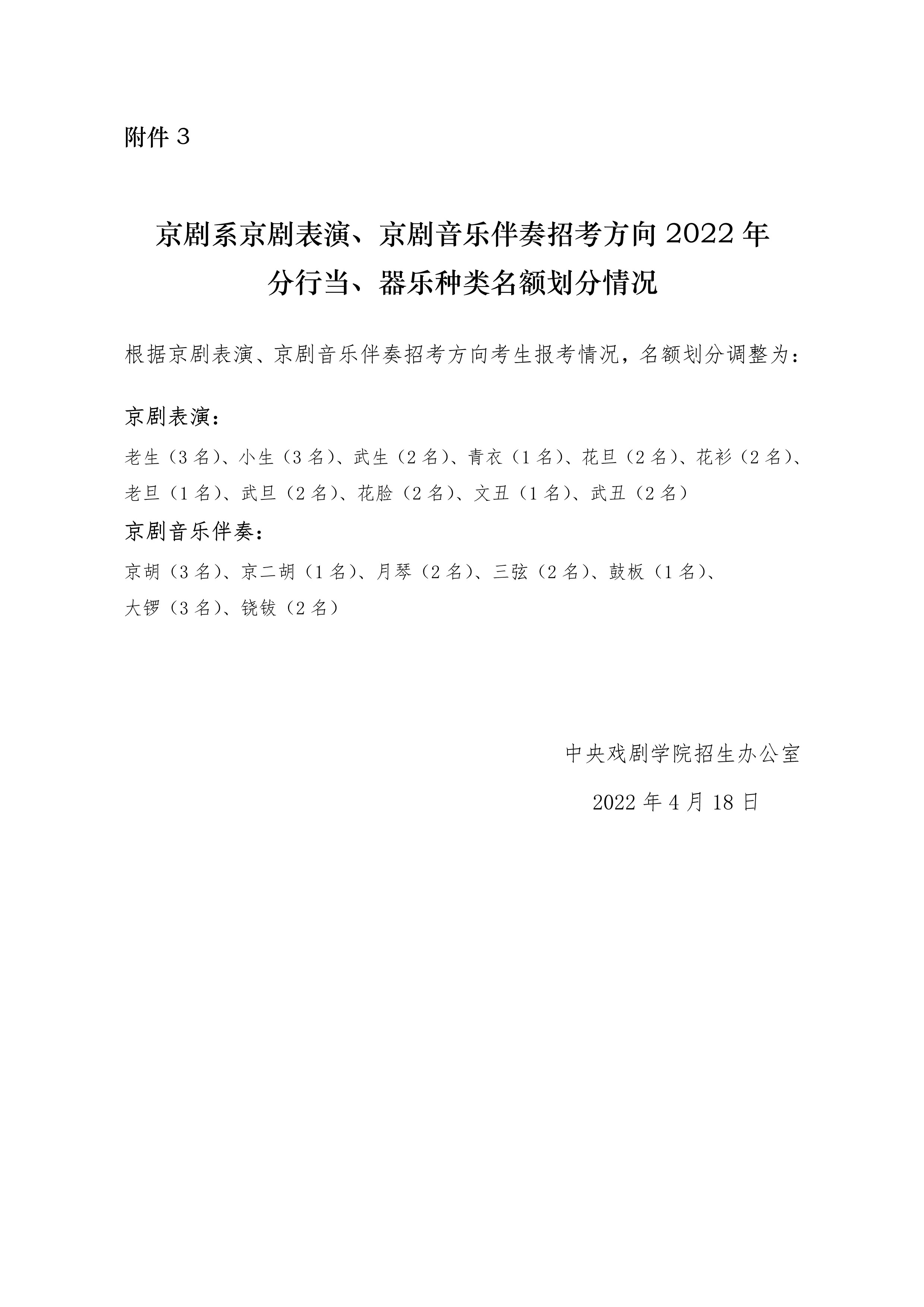 3ϵ2022Ю(dng)N~r_1.jpg