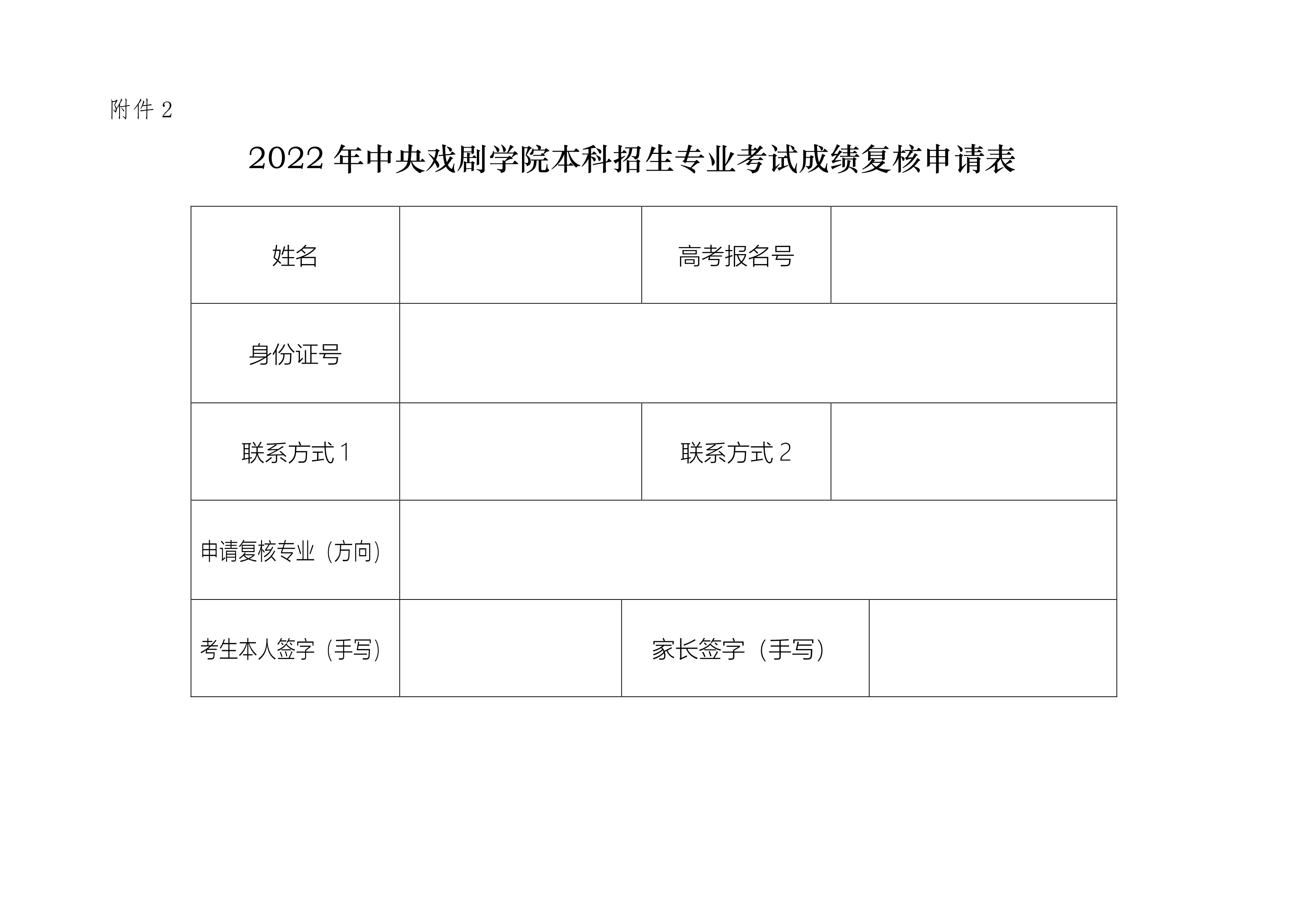 22022ꌣI(y)ԇɿ(f)Ո_1.jpg
