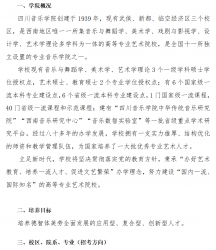 Ĵ(l)W(xu)Ժ2023걾(jin)