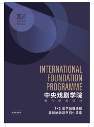 2024򄡌W(xu)Ժ1+3 W(xu)A(y)n